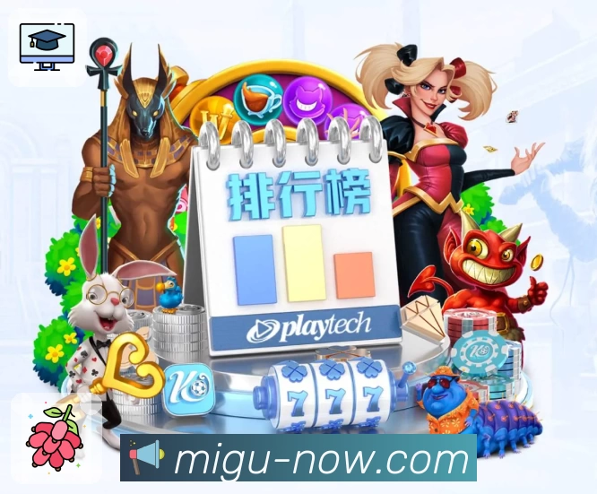 App 展示